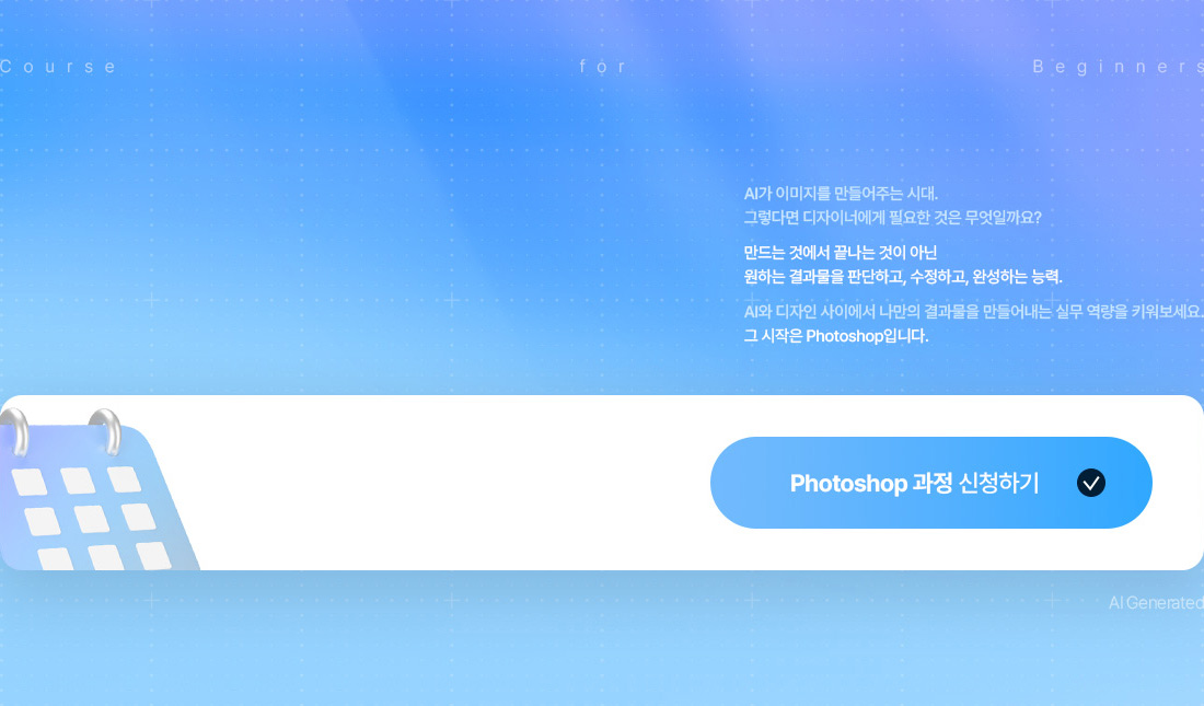 포토샵